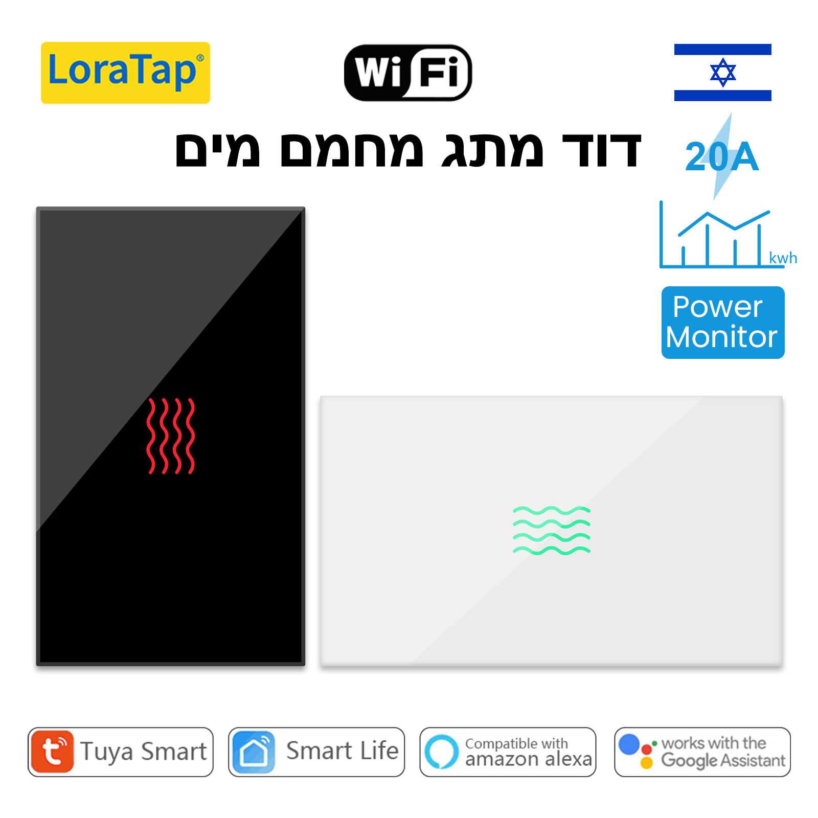 LoraTap – chauffe-eau WiFi EU US IL, avec interrupteur Tuya Smart Life,  contrôle à distance de l'énergie, fonctionne avec Google Home et Alexa -  AliExpress
